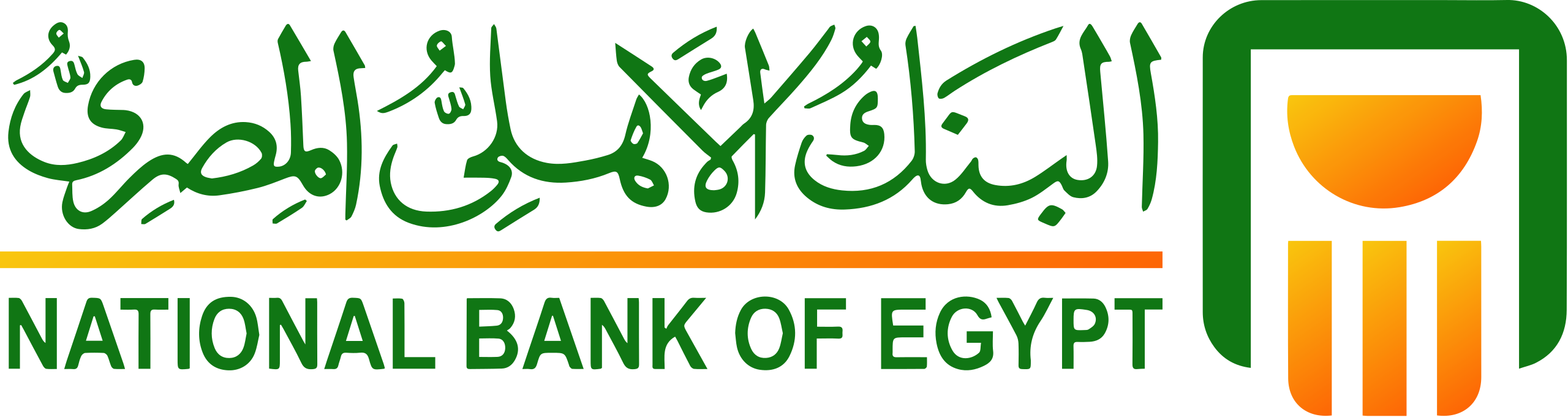 تقسيط البنك الأهلي المصري — 6 شهور